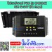 โซล่าชาร์จเจอร์ PWM Auto 30A 12-24V รุ่น CM3024Z  (No Amps)